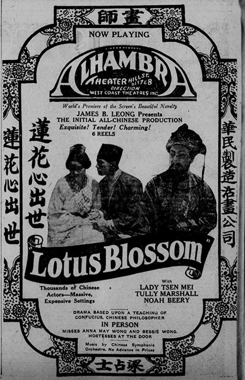 Lotus Blossom 1921