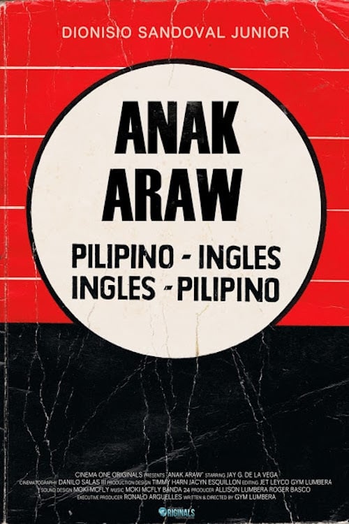 Anak Araw (2012) poster