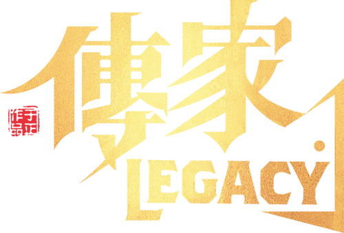 Legacy
