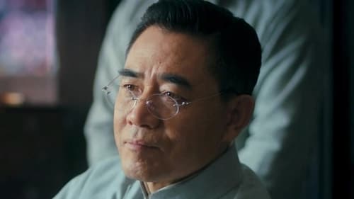 老中医, S01E25 - (2019)