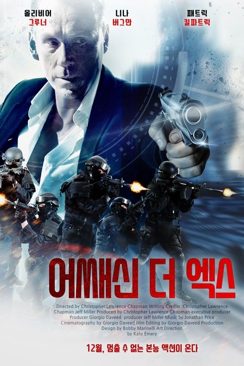 trailer-preview