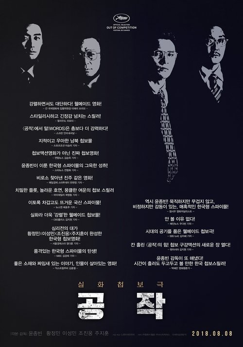 Posters