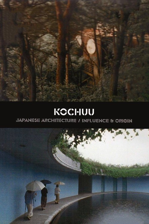 Kochuu 2003