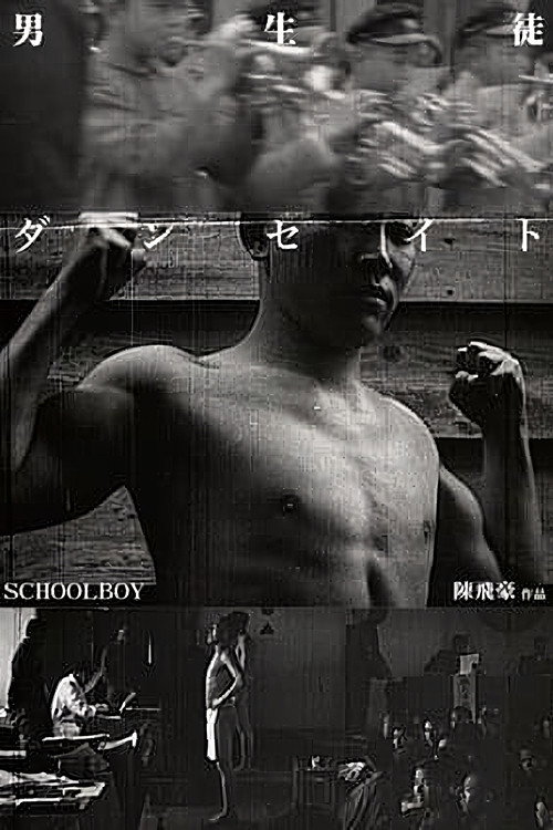 Schoolboy