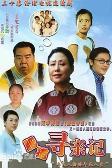 Escena 5 de 肥猫寻亲记