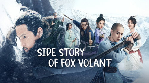 Side Story of Fox Volant