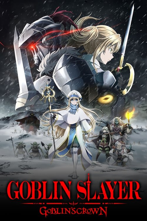 Goblin Slayer: Goblin's Crown poster