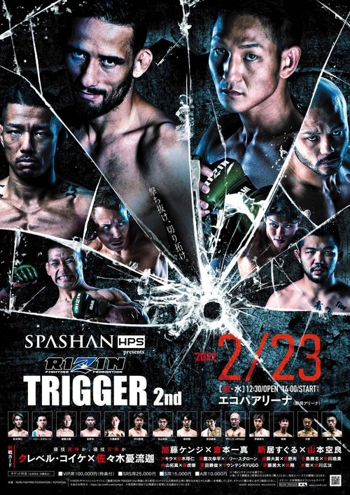 SPASHAN HPS presents RIZIN TRIGGER 2nd