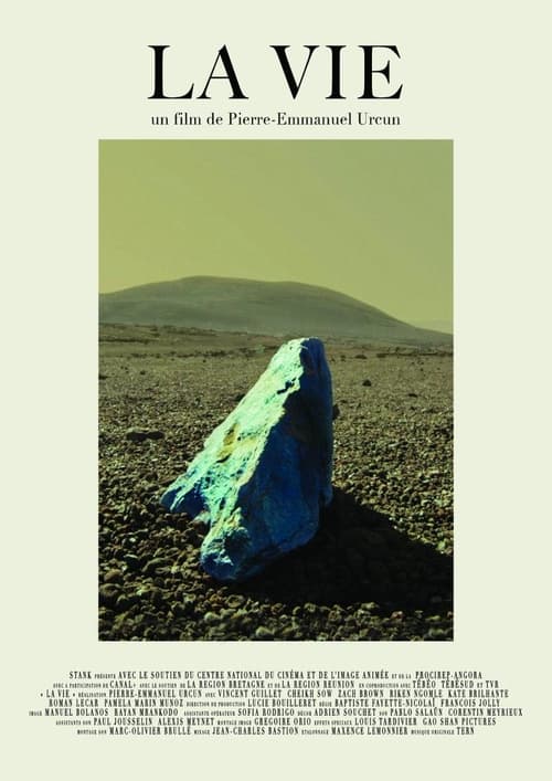 Постер фильма