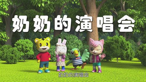 Episode 4