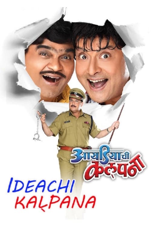 Where to stream Ideachi Kalpana