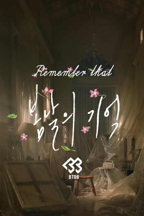 Remember That (2016)