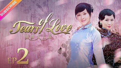 Tears of Love