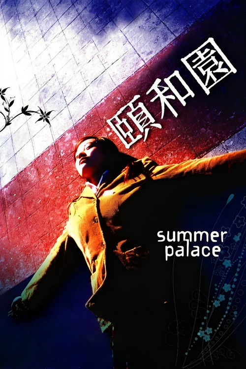 Summer Palace poster