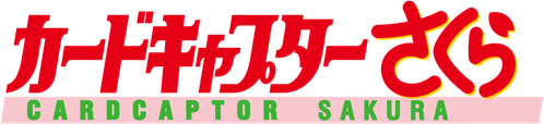 Cardcaptor Sakura