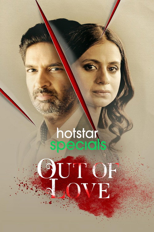 Out of Love