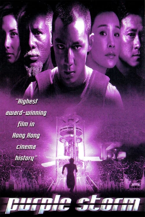 Purple Storm 1999