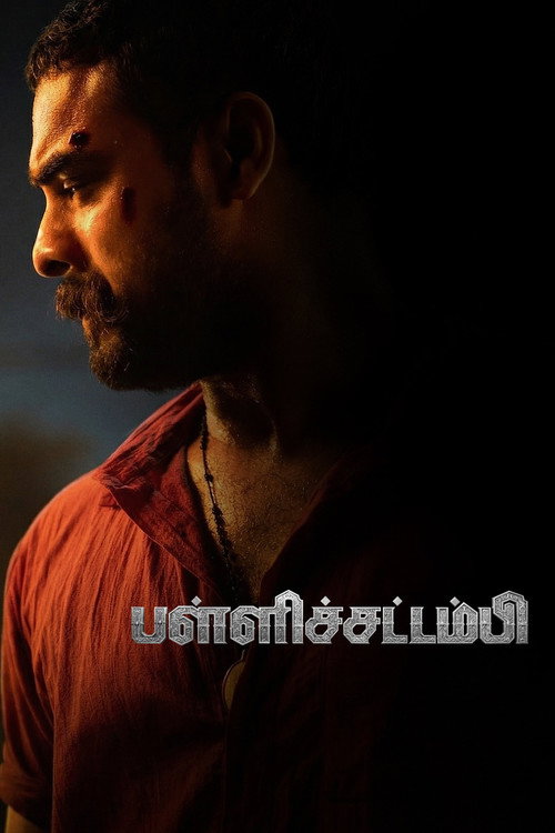 Pallichattambi poster