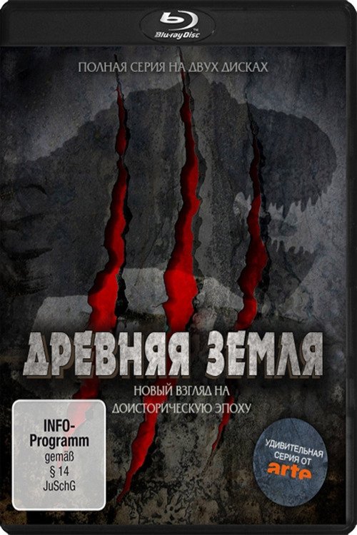 Escena 3 de Les Mondes perdus