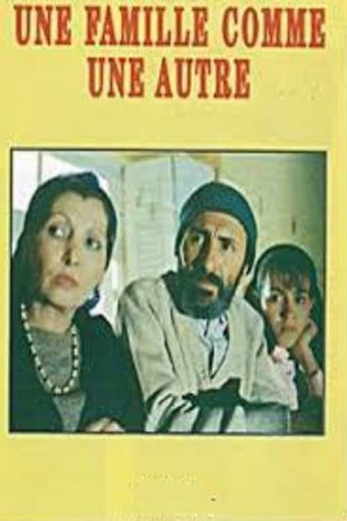 Une famille comme une autre (1990)