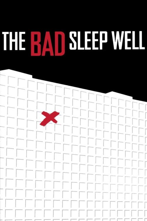 The Bad Sleep Well (1960)