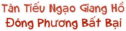 笑傲江湖