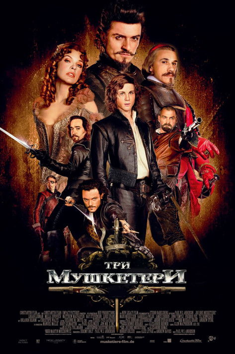 Три мушкетери / The Three Musketeers (2011) TMDB poster