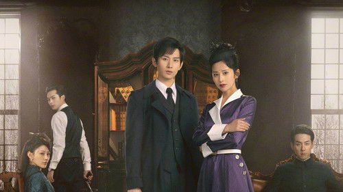 Deep Lurk backdrop 2