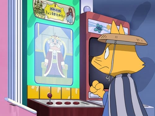 Episode 60