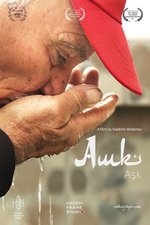 Aşk (2022) poster