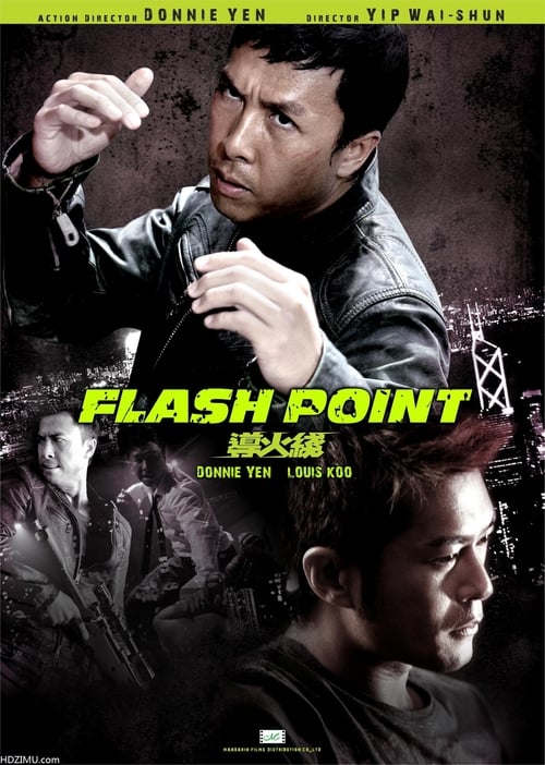 導火線 (2007) poster