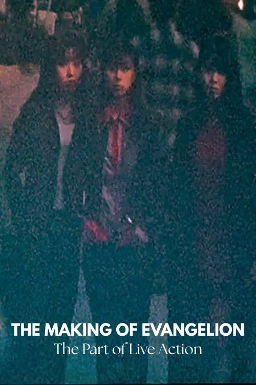 MAKING OF EVANGELION: THE PART OF LIVE-ACTION