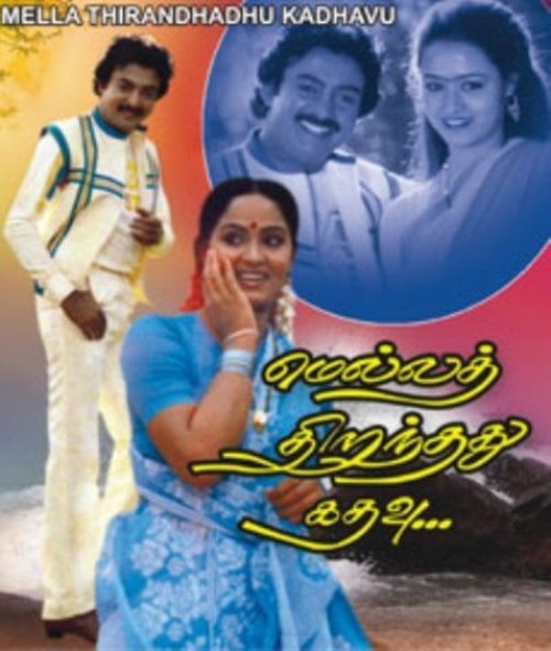 Mella Thiranthathu Kathavu Streaming VF
