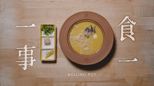 Boiling Pot - Season 1 Backdrop Blur