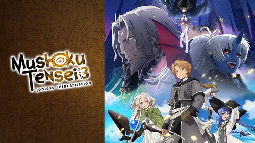 Mushoku Tensei: Jobless Reincarnation