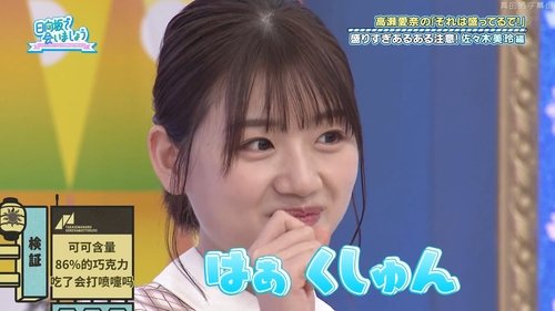 Épisode 22