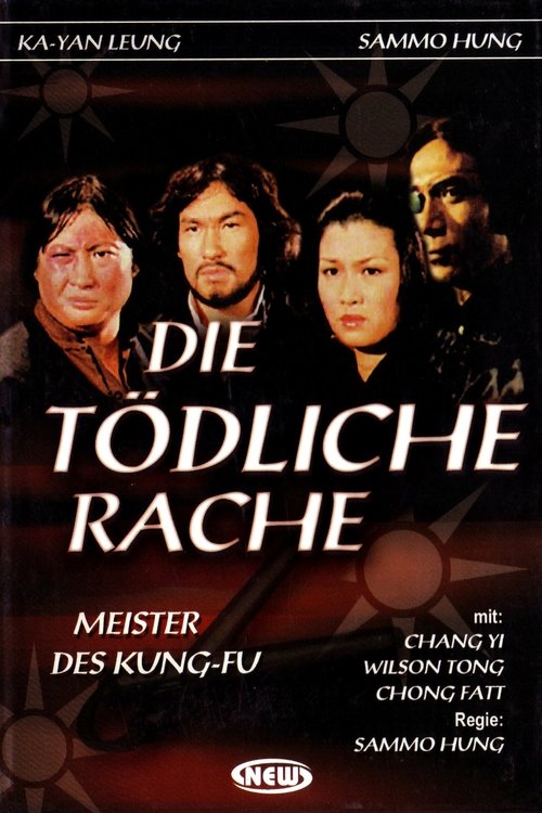 Die tödliche Rache 1980