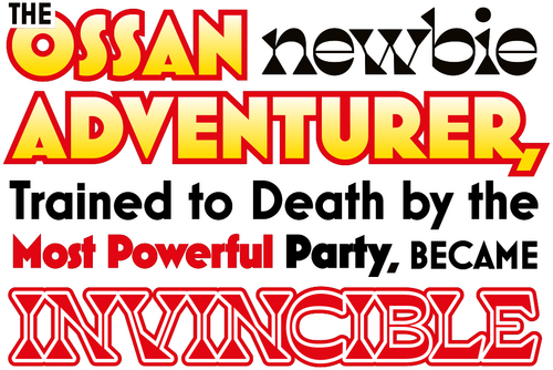 The Ossan Newbie Adventurer, Trained to Death by the Most Powerful Party, Became Invincible