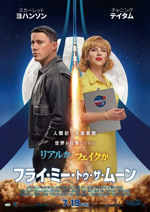 Posters