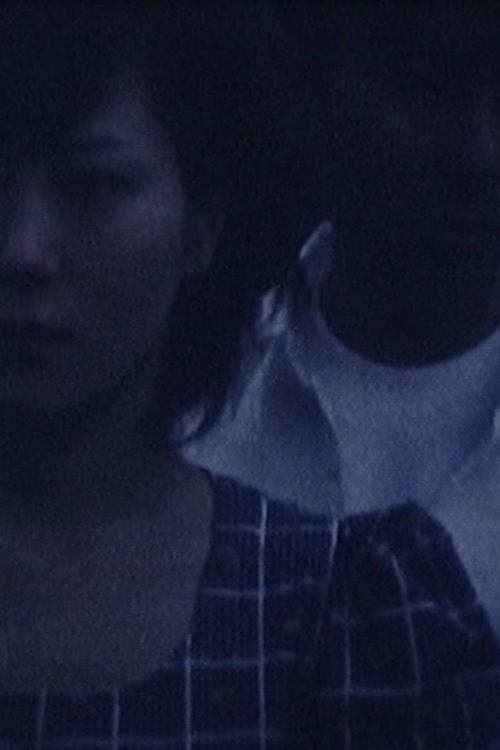 着い LIBIDO