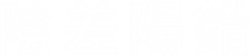 Glitch