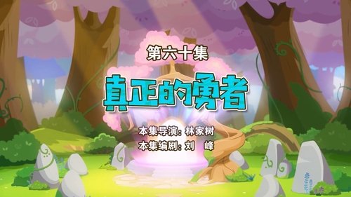 Image de l'épisode 60