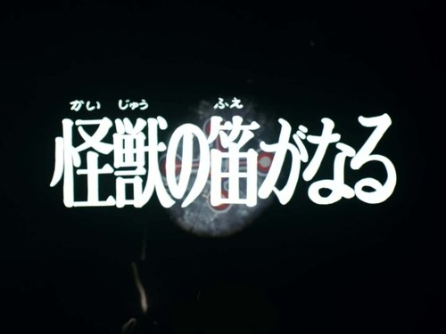 Image de l'épisode 16