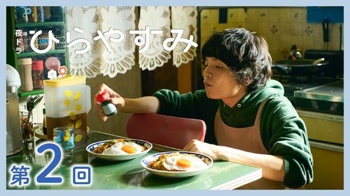 Image de l'épisode 2