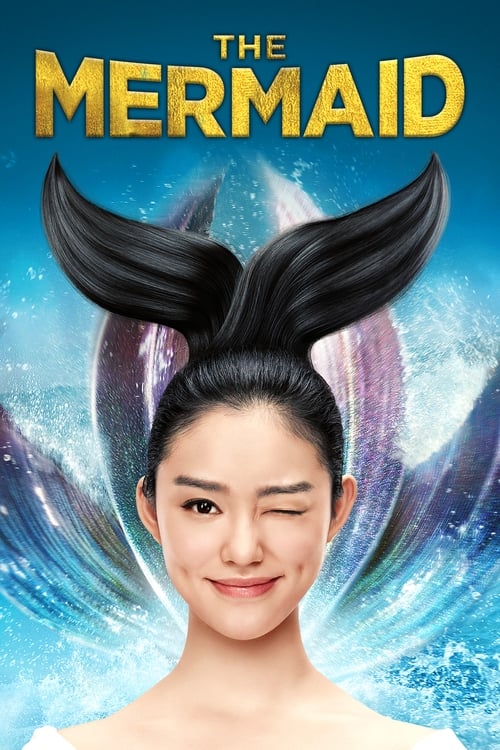 Grootschalige poster van Mei Ren Yu