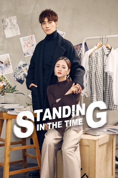 Standing in the Time (2019)