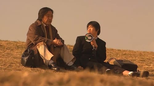 3年B組金八先生, S07E14 - (2005)