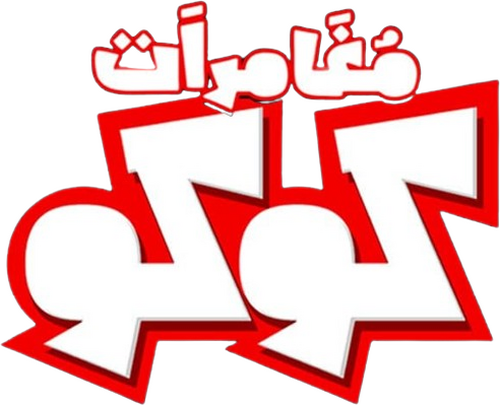 مغامرات كوكو