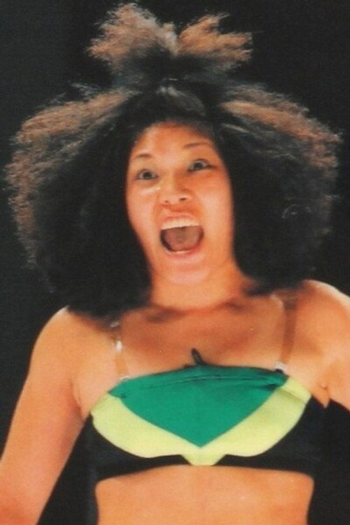 Kyōko Kimura
