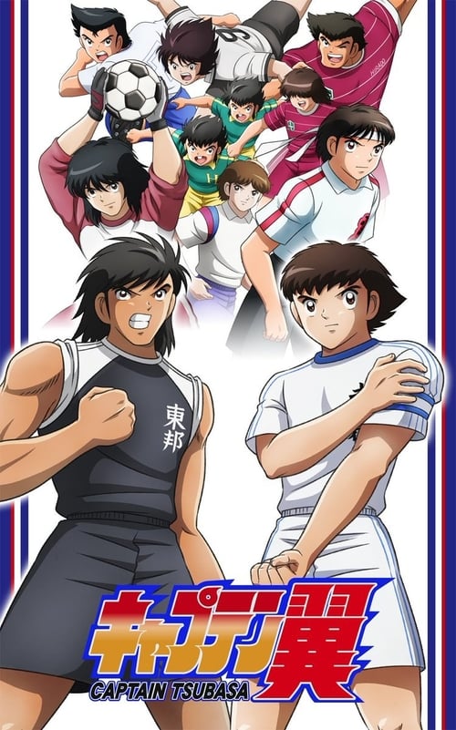 Super Campeões (Captain Tsubasa)